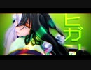 【Fate/MMD】ヒガン【リンボリリィ】