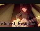 ViolentEmotion／Aiきりたん