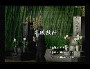 くまうた　（6023）　「炭酸飲料」　唄：嵐山クマ男