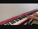 ソードアート・オンライン OP1 - LiSA「crossing field」【ピアノ】