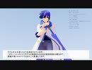 （練習１）【MMD】 Reload Words 【KAITO】