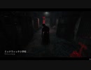 Dead by Daylight の思い出671【ナース - 2021/01/31-2】