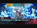【シノビガミ】鮫と少女withテトラ寿司会　後編