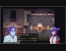 【ゆっくり実況】記憶を失くしてゲームの中へ part78【CrossCode】