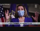 武漢ウイルス研究所・研究者の妻が2019年に死亡していた ＃中国ウイルス ＃武漢肺炎