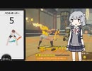 【Ring Fit Adventure】カスタム六花ちゃん part5
