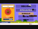 【 #マリオ35 ゲーム攻略実況】戦わなければ生き残れないスーパーマリオブラザーズ35 #SuperMarioBros35 gameplay10