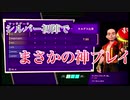 ノックアウトシティ初心者がガチ勢になるまでpart3【knock out city】
