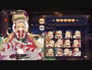 【雀魂】エリサ　フルボイス集　SP＆赤血ボイス対応版【音声素材】