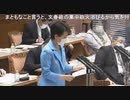 Q:慰安婦20万人説はどこから？A:(創業以来最大の441億円赤字でアマゾンカテゴリー「ペットの便所紙」で大人気の)朝日新聞がー。参議院 決算委員会 ～令和3年 5月31日～