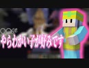 【Minecraft】僕はやわらかい子が好きです。【配布ワールド】【The Unusual SkyBlock】Part4
