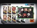 【アークナイツ】危機契約#3 ひたすら楽して風蝕の高原/等級18(初週契約)【VOICEROID実況】