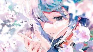 【なつてりあ】花を唄う【歌ってみた】