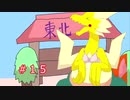ネイティオと征く対戦実況　#15 突撃チョッキエッチラゴン