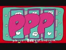 p.h./SEVENTHLINKS 歌ってみた【Am】