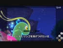 【New ポケモンスナップ】りんごを当てるゲームではありません。New Pokémon Snap #1