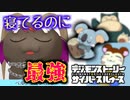 【デジモン図鑑】寝てる最強キャラ！ベルフェモンSMはねてるくんだった！？≪サイスル図鑑-究極体XVII-≫【デジモンストーリー サイバースルゥース】