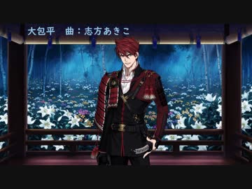 刀剣乱舞 近侍曲 全5件 玄米茶好きの蒼さんのシリーズ ニコニコ動画