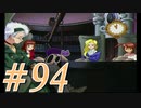 【実況プレイ】檄！サクラ大戦３の三週目を堪能しよう！【コクリコEND】#94【サクラ大戦3~巴里は燃えているか~】