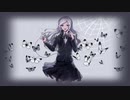 自称、音楽愛好家/卯花ロク  歌ってみた【ビルト】