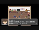 RPGツクールフェス作品 「狂気学園2」 part5