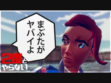 ２度とやらないクソゲー達【まぶたがヤバいよ】