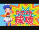 【実況】配合する度にTENGA1つ使って俺も頑張らないといけないドラクエモンスターズ part7