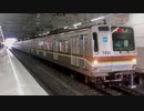 【警笛吹鳴】東京メトロ7000系7101F 回送 所沢駅4番線発車