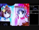 【パチンコ実機】CRえとたま【Part91】