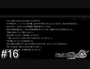 【ニーア・レプリカント】絶望か希望か..妹想いの少年の物語。Part.16【女性実況】
