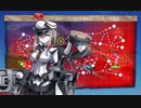 【艦これ】2021春イベントE4-4甲　フミカネ艦10隻+矢矧・速吸水上聯合艦隊攻略