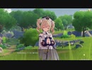 原神　初見プレイ　パート253
