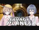 【Journey To The Savage Planet】惑星探査つづみちゃん＃11【VOICEROID実況＆CeVIO実況】