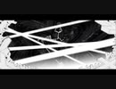【初音ミク】ドグマグルセメトリ【それだけの世界】