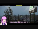 【VOICEROID実況】　クロスボウ、到来！　#１　【COD:BOCW】
