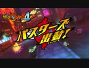 【実況】 妖怪ウォッチ4ぷらぷら でゆるゆるとEXpart3