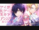 ゲイがBLゲーム気分で【アンジェリーク ルミナライズ】体験版を実況プレイ #1