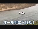 [Ben Phillips] 寝ている弟を海に流してみたw