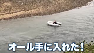 [Ben Phillips] 寝ている弟を海に流してみたw