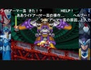 aisssyさんの ロックマンX6 アニバーサリー コレクション【実況プレイ】その17