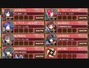 【字幕有】二名洲に覇を唱え 伍 超難【城プロRE 彦根城+☆5改以下イベユニ 平均Lv63】