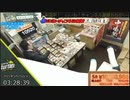 悪質クレーマーのとばっちりを受けるセイキン