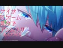 ゲイがBLゲーム気分で【アンジェリーク ルミナライズ】体験版を実況プレイ #2