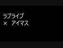 【原曲メドレー】つくりかけ【きさいち】