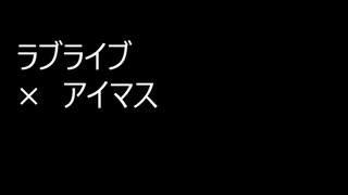 【原曲メドレー】つくりかけ【きさいち】