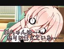 味見させるIAちゃん　【CeVIO劇場】