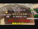【暗黒放送】近くで人が刺されたらしい、現場へ放送　その３【ニコ生】