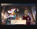 大航海時代V　航海士の追憶 ～列伝～　シャルロット・ルクレール／ブランカ・クアドラ／ディードリント・アッヘンヴァルの章
