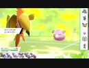 【ポケモン剣盾】S19ひびのポケモンwithサザンドラpart2【カプ・コケコ】