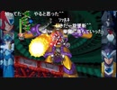aisssyさんの ロックマンX6 アニバーサリー コレクション【実況プレイ】その19